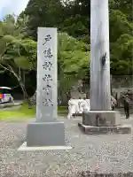 戸隠神社中社(長野県)