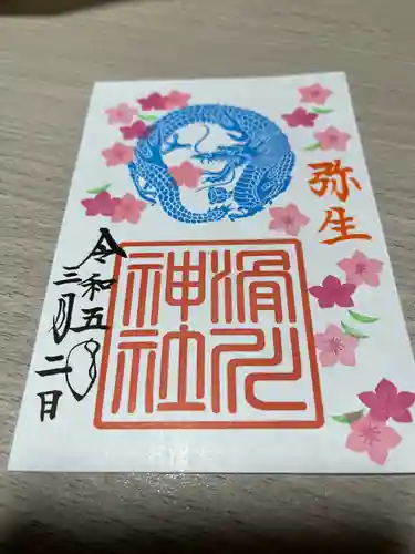 滑川神社 - 仕事と子どもの守り神(福島県)