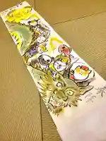 正授院(静岡県)