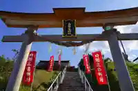 白根三吉神社の鳥居