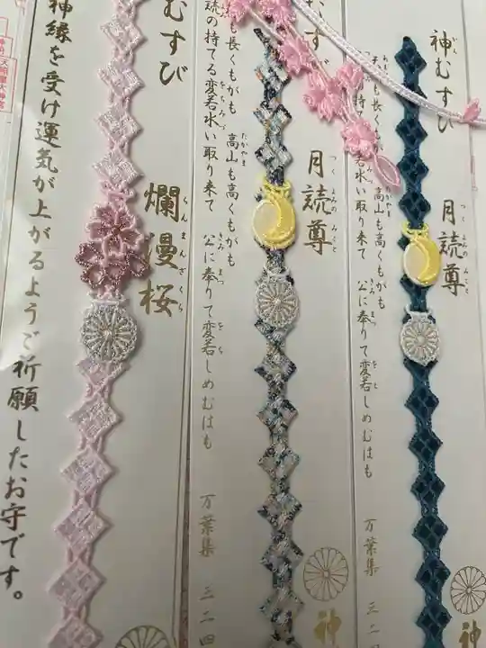 阿佐ヶ谷神明宮(東京都)