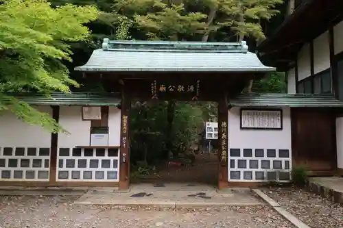 定光寺(愛知県)
