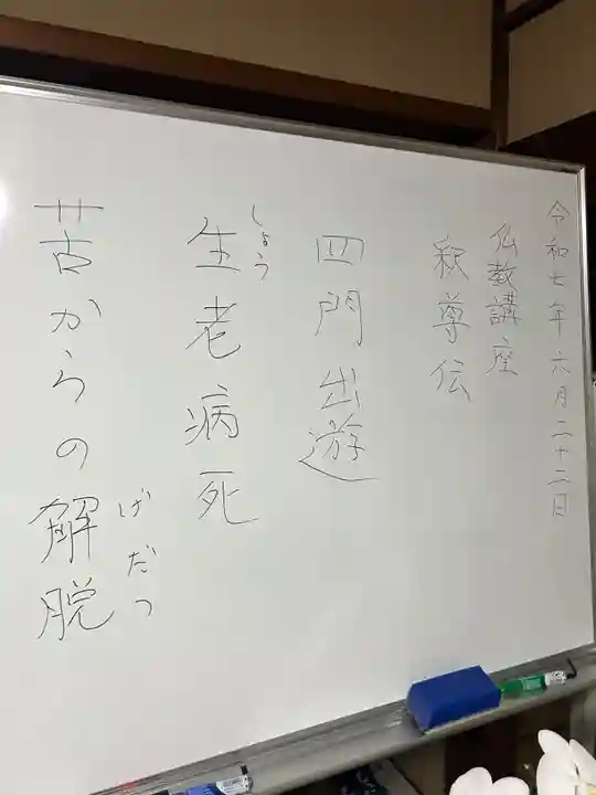 安用寺(愛知県)