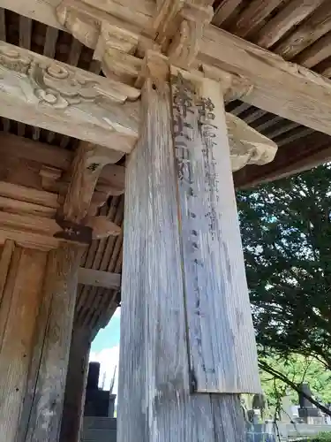 桂林寺(岩手県)