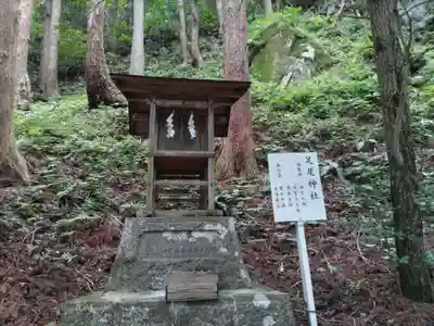 木幡山隠津島神社(二本松市)の末社・摂社