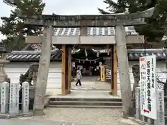 菅原天満宮（菅原神社）の鳥居