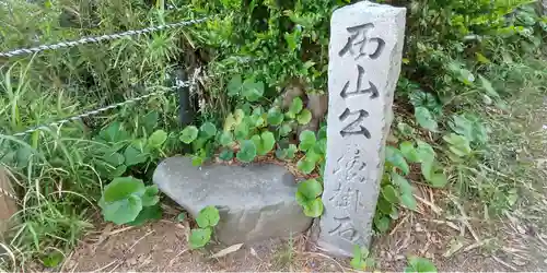 弟橘媛神社(茨城県)