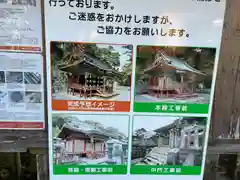 瀧山東照宮の建物その他