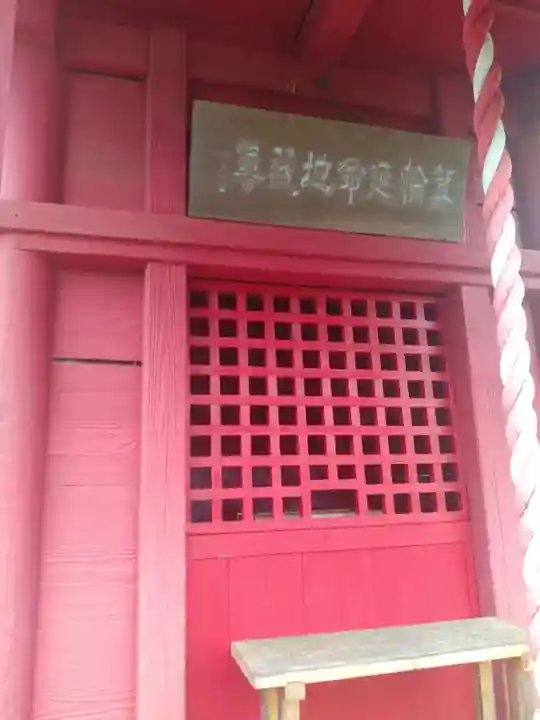 慶蔵院(宮城県)
