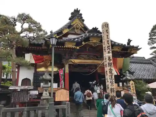 世尊院のその他建物