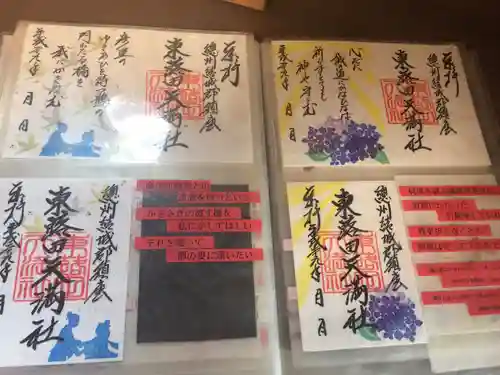 東蕗田天満社のその他建物