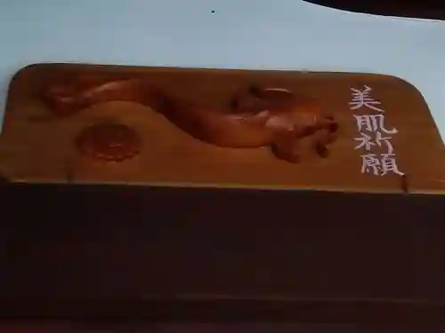 露天神社（お初天神）(大阪府)