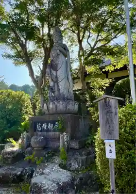 秋葉總本殿可睡斎(静岡県)