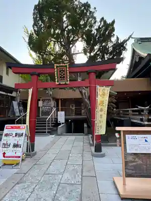 蛇松神社(新潟県)