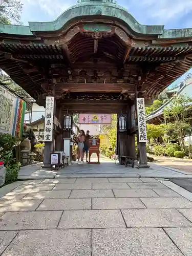 大聖院(広島県)