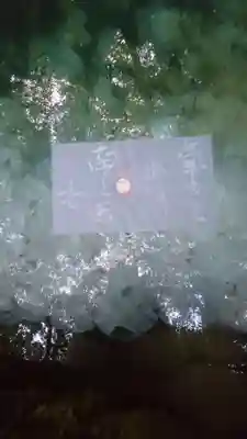 八重垣神社(島根県)