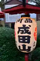 一心寺のその他建物