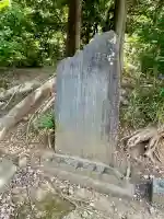 金毘羅神社(東京都)