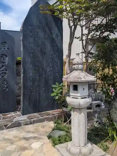 真照寺(神奈川県)
