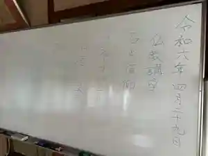 安用寺(愛知県)(2024年04月29日(月) 12時00分36秒投稿)