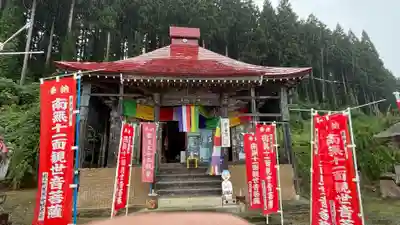 明学院(山形県)