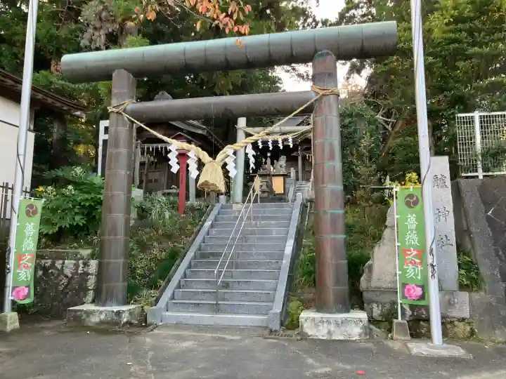 艫神社(茨城県)