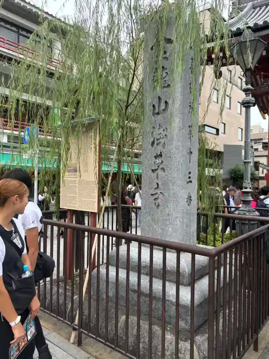 浅草寺のその他建物