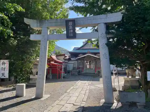 函館厳島神社(北海道)