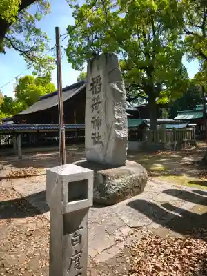 別宮大山祇神社の{uncategorized: "未分類", other: "その他", undefined: "問題あり", building: "その他建物", grave: "お墓", sacred_gate: "鳥居", guardian: "狛犬", statue: "像", buddha: "仏像", history: "歴史", nature: "自然", garden: "庭園", animal: "動物", pagoda: "塔", temizu: "手水舎", mountain_gate: "山門・神門", sanctuary: "本殿・本堂", subordinate: "末社・摂社", art: "芸術", scenery: "景色", jizo: "地蔵", ema: "絵馬", goshuin: "御朱印", omikuji: "おみくじ", items: "授与品その他", amulet: "お守り", goshuincho: "御朱印帳", eats: "食事", festival: "お祭り", votive_dance: "神楽", shichigosan: "七五三参", wedding: "結婚式", experience: "体験その他", initially: "初詣", around: "周辺", anti_infection: "感染症対策"}