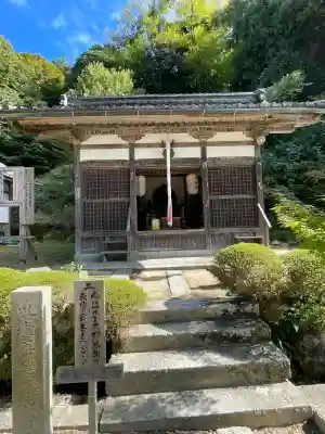 観音正寺(滋賀県)