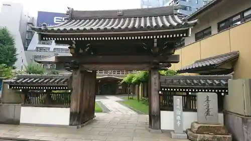 圓珠寺の山門・神門