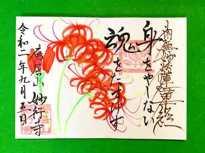 通常の見開きver