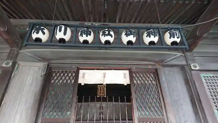 桐ヶ谷氷川神社のその他建物