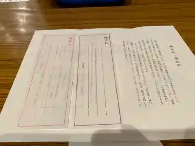 満徳寺(群馬県)