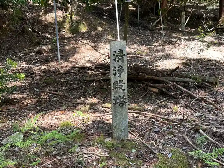 神道寺(京都府)