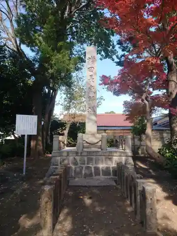 八幡社(増田八幡社)(愛知県)