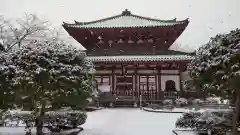 鑁阿寺(栃木県)