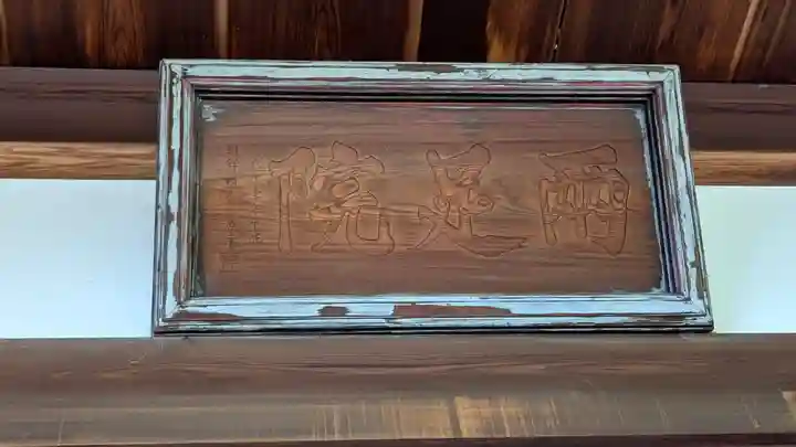 両足院(京都府)