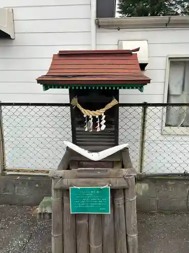 ブーメラン蛙神社(埼玉県)
