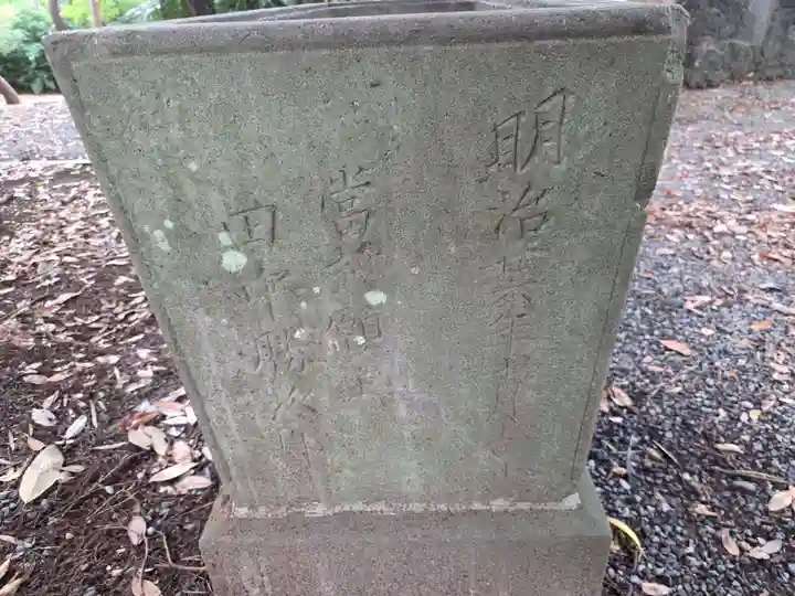 春日神社(千葉県)