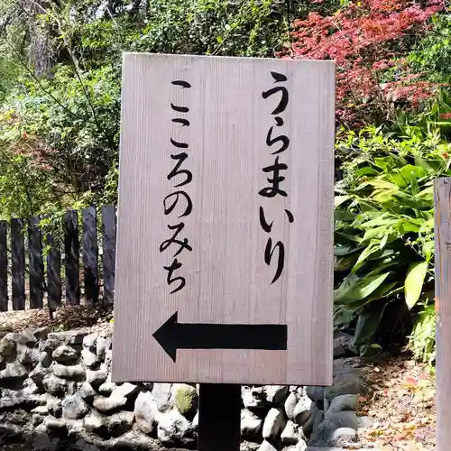 平塚八幡宮(神奈川県)