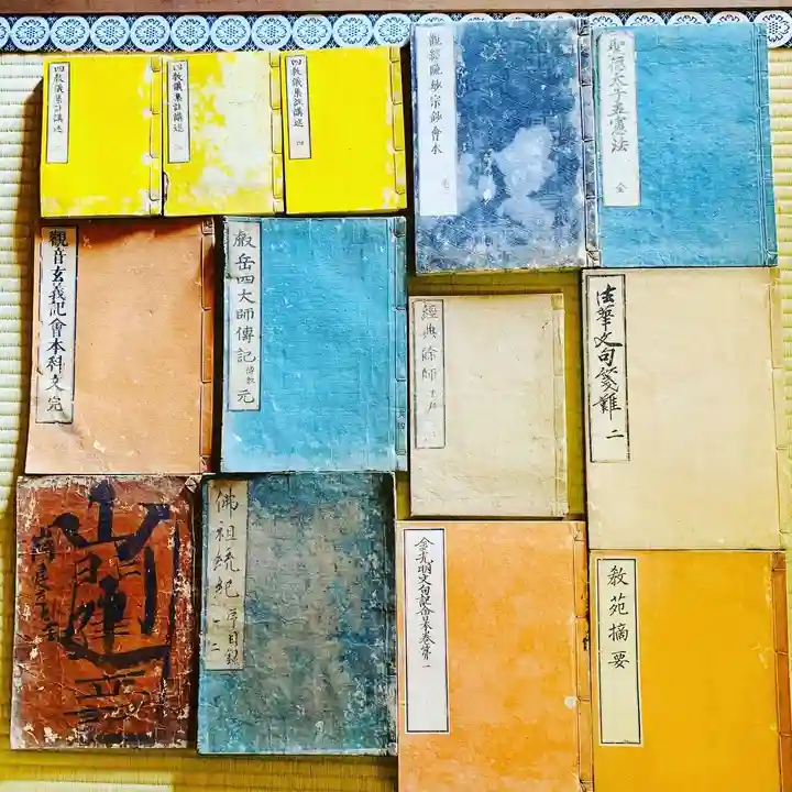 与楽寺(兵庫県)