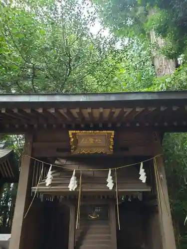 下高井戸八幡神社(東京都)