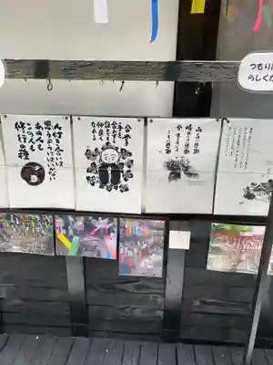 三井寺（平等寺）のその他建物