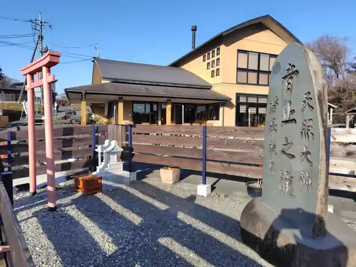 厳磐叢神社(静岡県)