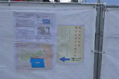 居木神社(東京都)