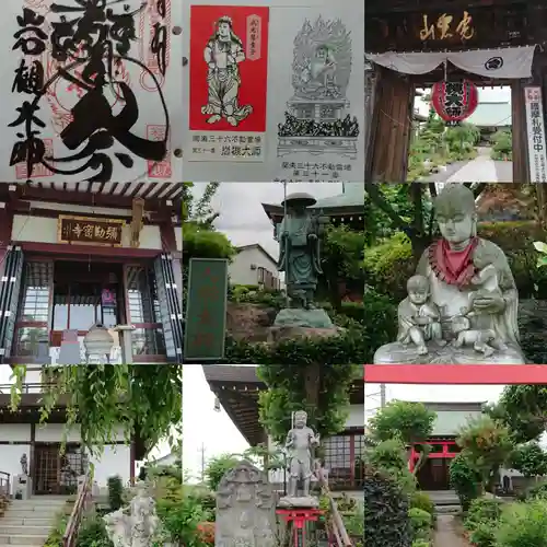 岩槻大師彌勒密寺(埼玉県)