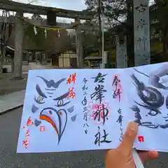 古峯神社の建物その他