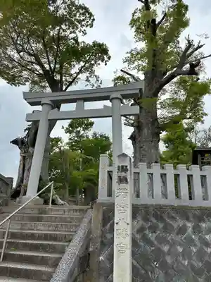 若宮八幡宮(茨城県)