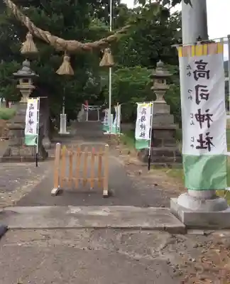 高司神社〜むすびの神の鎮まる社〜のその他建物